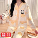 晴碧琳月子服春秋款產(chǎn)后產(chǎn)婦哺乳睡衣女空調房產(chǎn)婦家居服兩件套月子服【黃熊貓】XL【建議體重120-140斤】