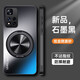 蚩云適用紅米note11手機殼redminote11pro十保護5G版硅膠套redmi全包防摔por磨砂軟小米硬殼115g帶支架 【石墨黑+磁吸支架】磨砂防指紋+全屏膜 紅米Note11