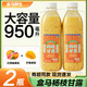 盒馬楊枝甘露瓶裝含果肉果汁芒果西柚搭配復(fù)合果汁甜品下午茶 盒馬楊枝甘露950g*2瓶