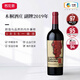 木桐酒莊（Chateau Mouton Rothschild）1855一級莊小木桐副牌干紅葡萄酒原瓶進(jìn)口法國名莊 2019年WS97分