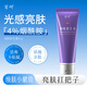 首研院內(nèi)制劑同款煙酰胺乳膏廣東省皮研所美白提亮去黃淡斑80g保濕