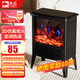 駱駝取暖器壁爐暖風(fēng)機歐式氛圍感電暖器3D仿真炭火客廳全屋新款大面積速熱速熱暖風(fēng)機小太陽(yáng)節能省電 經(jīng)典款出風(fēng)速熱301火焰