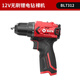 銳奇（KEN）鋰電鉆無刷手電鉆充電鉆12V螺絲刀多功能家用大扭力電動工具7312 【45Nm12V無刷鋰電鉆】7312裸機(jī)