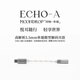 水月雨ECHO-A ECHO-B 回響 微型解碼耳放小尾巴高解析4.4mm平衡USB-C接口支持線控麥克風 ECHO-A【Typec轉3.5mm】