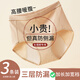 頂瓜瓜頂呱呱內褲女棉質(zhì)舒適彩棉女士高腰三角內褲生理褲彩棉米 165