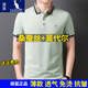 袋鼠莫代爾短袖t恤男士夏季薄款體恤翻領(lǐng)休閑爸爸裝純色汗衫透氣半袖 2561中蘭色 XL