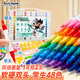 Touch mark丙烯馬克筆48色雙頭軟頭 硬頭 水彩筆學(xué)生涂鴉美術(shù)繪畫(huà)筆防水速干記號筆兒童開(kāi)學(xué)禮物