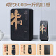 茶太守鎮店之寶【牛欄坑肉桂】大紅袍茶葉特級武夷巖茶濃香型茶葉禮盒裝 黑盒牛肉（135克）單盒