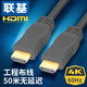 聯(lián)基 HDMI高清線2.0版連接游戲PS機(jī)頂盒電腦液晶電視顯示器投影儀家裝工程級布線黑色4K60hz穩(wěn)定不閃屏 黑色 2米