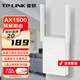 普聯(lián)（TP-LINK）WiFi6小型千兆路由器迷你小巧插墻式無線5G雙頻Mesh易展多功能分布式擴展器信號放大器子母路由器 插墻式/多功能/WiFi6/1500M