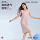 都市麗人背心睡衣女自帶bra防凸點(diǎn)大U領(lǐng)睡裙簡(jiǎn)約可外穿家居服牛奶絲2H4604