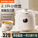 蘇泊爾（SUPOR）電壓力鍋迷你2.3L陶晶球釜內(nèi)膽智能預(yù)約多功能燉排骨煲湯1-2-3人家用小型電高壓鍋 SY-23YC2318Q 2.3L