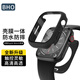 BHO適用蘋果手表保護(hù)殼Apple Watch S10/S9鋼化膜全包保護(hù)套iwatch S8/7/6/SE殼膜一體觸控靈敏手表殼