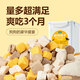 parlmu帕藍姆狗零食凍干桶500g 10種寵物零食貓咪多春魚狗狗零食獎勵