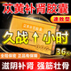 羅浮山國藥 蓯黃補(bǔ)腎膠囊陽痿早泄藥治療過度手滛早泄調(diào)理復(fù)方最好的藥肉蓯蓉 補(bǔ)腎壯陽 男科用藥 3盒裝+復(fù)方純正中藥-含肉蓯蓉-官方旗艦店