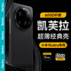 邦克仕（Benks）適用小米 15?Ultra手機(jī)殼【正版凱芙拉】認(rèn)證高端手機(jī)磁吸保護(hù)殼 600D編織輕薄親膚保護(hù)套 黑