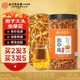 同仁堂北京同仁堂蟲草花干貨煲湯金蟲草蛹蟲草孢子頭煲湯火鍋食材100g