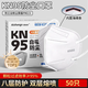 kn95防塵口罩活性炭工業(yè)級 防重度工業(yè)粉塵 煤礦裝修打磨專(zhuān)用八層防護口罩 [耳掛白色50只]獨立裝-八層升級防護/海綿條