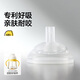 皇寵原裝配件好吸學(xué)飲杯吸管奶瓶4個月以上保溫杯吸嘴