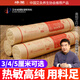 綠瑩熱敏艾灸條加大加粗雷火灸純艾絨條艾草艾灸家用隨身灸美容院灸館 5CM熱敏雷火灸條5支裝