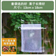 船長(cháng)花園水果套袋防蟲(chóng)防鳥(niǎo)尼龍專(zhuān)用網(wǎng)袋葡萄桃子石榴草莓無(wú)花果通用網(wǎng)紗袋 【蘋(píng)果桃子等】100個(gè)網(wǎng)袋13*18cm