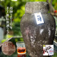 塔牌2003-2010年15.5/16.5度23升正宗手工原壇原酒可長(cháng)收藏的紹興黃酒 2010年 23L 1壇 可收藏送上樓