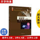 二手正版普通物理學(xué)教程 電磁學(xué) 第四4版 梁燦彬 著(zhù) 高等教育出版社 9787040506778