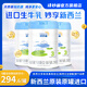 詩妙麗新國標(biāo)詩妙麗新西蘭進(jìn)口生牛乳嬰幼兒配方奶粉3段（1-3歲）800g 3段 800g 1罐