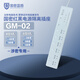 國密藍(lán)盾  紅黑電源-GM-02保密隔離插座防電磁波信息泄漏國家保密認(rèn)證插排接線板 GM-02-6位3m