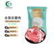 澇河橋供港 寧夏灘羊 去骨后腿肉凈重2斤/袋 原切羊腿肉 燒烤火鍋食材