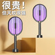 木之林電蚊拍充電式家用滅蚊子神器超強力打蒼蠅2024年新款滅蚊燈二合一 頂配版【底座充電+超長續(xù)航】 支持試用15天