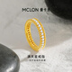 曼卡龍黃金戒指女新款滿(mǎn)天星足金滿(mǎn)圈鑲嵌鋯石爆閃璀璨禮物送女友 13# 1.76g