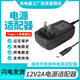 3V5V6V7.5V9V12V15V24V1A2A3AType-C接口電源適配器充電器線通用 12V2A電源(Type-C接口)
