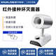 析?？萍技t外線(xiàn)接種環(huán)滅菌器HW900/600PRO實(shí)驗室電熱高溫快速消毒滅菌儀器 HW900 PRO 送支架【順豐包郵】