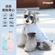 CHEEPET趣派春夏季狗狗涼感兩腳印花外穿服比熊雪納瑞小狗狗衣服 灰色 2XL胸55背40（建議13-16斤）
