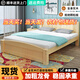 歐希雅床實(shí)木床1.8米主臥雙人床簡(jiǎn)約現(xiàn)代出租房床1.5米單人床 高款實(shí)木床+床墊 1.8*2米