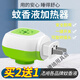 夢貝爾基孔肯雅熱通用型電熱蚊香液加熱器驅蚊插電式家用液體酒店電蚊香