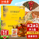 沁晚香茯苓薏濕茶【買(mǎi)2件=發(fā)3盒】山楂荷葉決明子茶油切大肚茶花草茶包 【買(mǎi)2件更劃算】100g*1盒