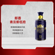 郎酒 青云郎五十（50）醬香型白酒 53度 500ml