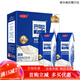 三元芭締歐酸牛奶200g*24盒冰島風(fēng)味常溫酸奶 整箱 200g*24盒*1箱