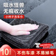 雅高洗車毛巾大號小辮子收水抹布擦車布專用強(qiáng)吸水不掉毛40*60CM 1條