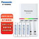 松下（Panasonic） 愛樂普電池5號(hào)充電電池套裝 4節(jié)5五號(hào)電池加充電器智能急速
