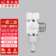 潛水艇（Submarine）三通接頭 水管黃銅加厚活接三通一進二出4分龍頭角閥分水器京 分水器(4分螺口+2分凈水接頭)