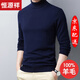 恒源祥毛衣男高領(lǐng)冬天長(cháng)袖100%純羊毛衫針織衫冬季厚款保暖中年男士打底 HYX5820上青（280g?。?3XL (185) （適合160-180斤）
