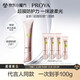 珀萊雅（PROYA）超膜粉管賦妍防曬潤色修顏通勤高倍隔離妝前戶(hù)外防曬50g 【修顏防曬 柔光潤色】超膜粉管