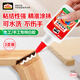 百得（Pattex）德國(guó)漢高手工小白膠DIY強(qiáng)力粘劑玻璃膠白乳膠水膠棒學(xué)生文具40g*3