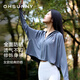 OhSunny防曬衣女寬松透氣連帽披肩衫開(kāi)車(chē)防曬服短外套 摩卡灰 M