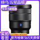 索尼/SONY 24-70mm 16-35mm 70-200mm 廣角長(zhǎng)焦人像微單鏡頭二手鏡頭 索尼FE16-35mm F4 99新