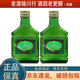 汾酒 山西杏花村 老版竹葉青 2012年-2013年 小酒版 38度 150ml 露酒 150ml*2瓶