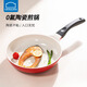 樂(lè)扣樂(lè)扣（LOCK&LOCK） 陶瓷不粘平底鍋煎鍋牛排鍋無(wú)煙煎蛋煎餅電磁爐通用煎炒兩用鍋 24cm紅色【升級(jí)款】